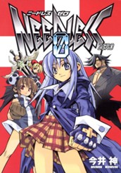 NEEDLESS ZERO のサムネイル