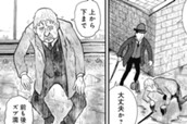 第4話　雨に濡れた死体 のサムネイル