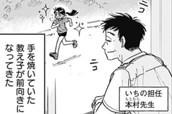 番外編② のサムネイル