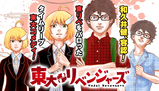 マガポケ 少年マガジン公式無料漫画アプリ