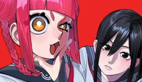 ワイルアライブ