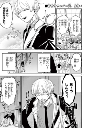 表裏フォーカシング