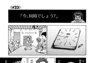 đọc Miễn Phi Bộ Truyện 宇宙兄弟 Từ Tập 1 đến 50