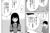 第15話　パンドラ④ のサムネイル