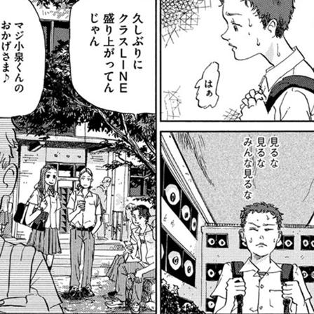 あの夜のプール