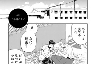 フジマルッ 詠里 ８ 放射熱 コミックdays
