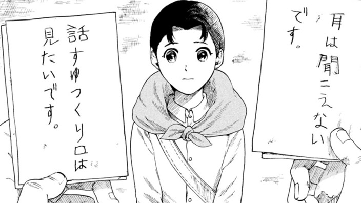 日向の手のひら