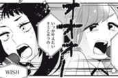 第１０話「絶対猛信デイドリーマー」② のサムネイル