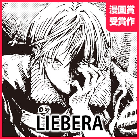 LIBERA
