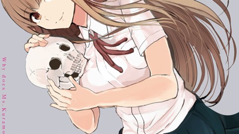 倉本さんはどうして死体をつくるのか 高岡佳史 第１話 倉本さんの死体 コミックdays