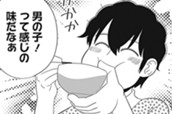 第27話 のサムネイル