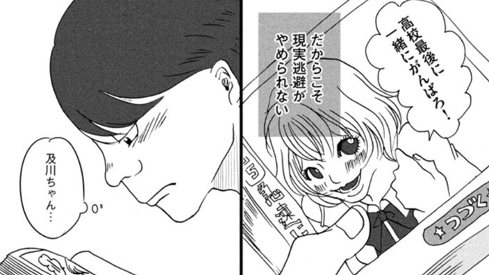 CRAZY FOR YOU（仮）