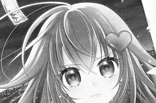 秘密のチャイハロ 鈴木おさむ 桜倉メグ ｍｏｎｅｙ マネー １ この世は 金がすべてだ コミックdays