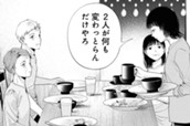 第31話② のサムネイル