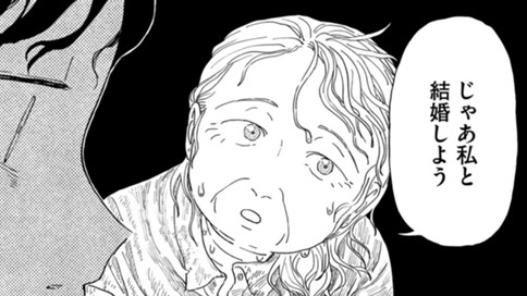 私とおばあちゃんの結婚式