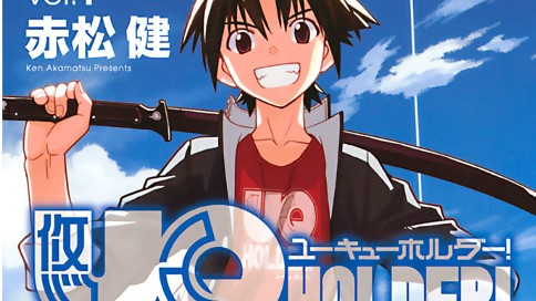 ｕｑ Holder 赤松健 ｓｔａｇｅ １４０ ヨルダとの決着 コミックdays