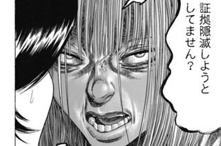 マザーパラサイト 佐藤洋寿 第4話 ゼノン編集部