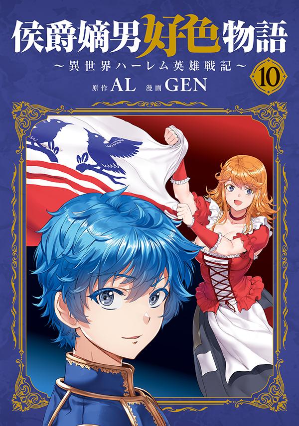 AL／GEN