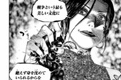 ＃１２５　乾杯 のサムネイル