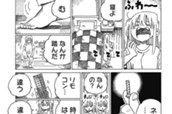 第648回 のサムネイル