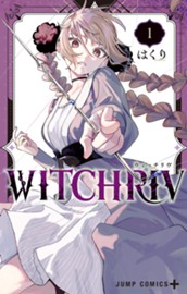 WITCHRIV 1 のサムネイル