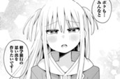 第29話 修学旅行は邪魔させない④ のサムネイル