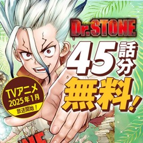 Dr.STONE