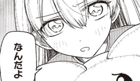 山田ヤマナさん