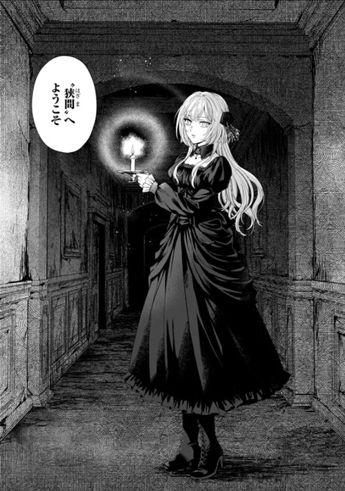 葬霊のラメント　～乙女は彷徨える魂に餞を～