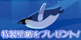 13話 エンペラーといっしょ Mato 少年ジャンプ