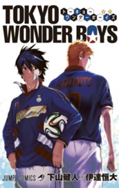 TOKYO WONDER BOYS のサムネイル