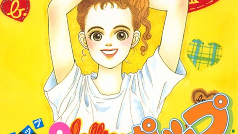 ＨｉＰにロリポップ