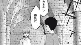 チョコダンジョン