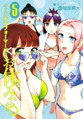 今日のテラフォーマーズはお休みです。 5 のサムネイル