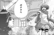 第72話 のサムネイル