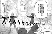 第33話② のサムネイル