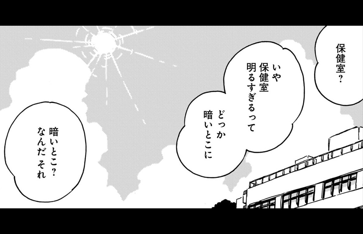 【短期集中連載】ブランクスペース補遺