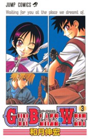 GUN BLAZE WEST 3 のサムネイル