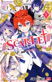 ///SCAR-LET/// 1 のサムネイル