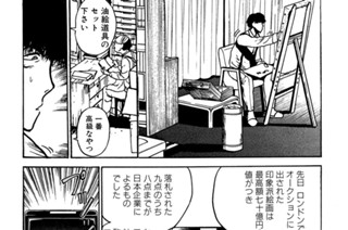 さくらの唄 安達哲 第１話 小さな若者 コミックdays
