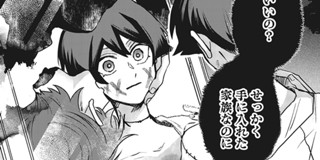 第37話 口が裂けても君には 梶本あかり 少年ジャンプ