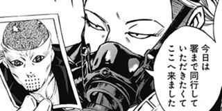 1話 神様 キサマを殺したい 松橋犬輔 少年ジャンプ