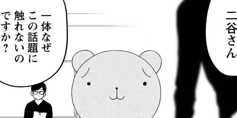 懐柔たちのいるところ