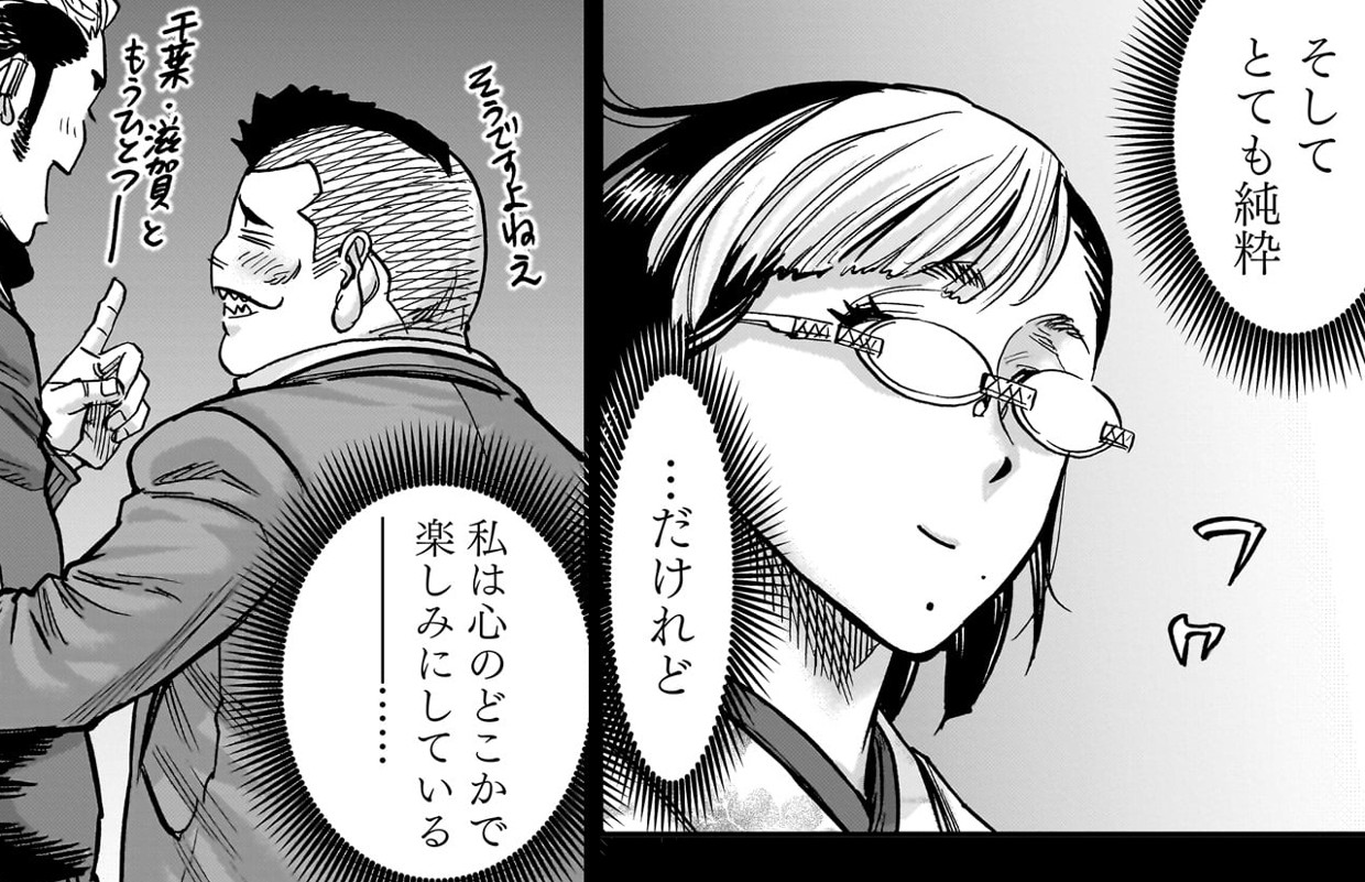 仮面ライダークウガ