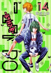 TIEMPO―ティエンポ― 14 のサムネイル