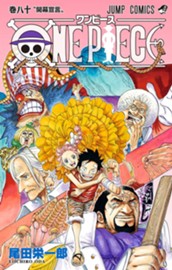 ONE PIECE モノクロ版 80 のサムネイル