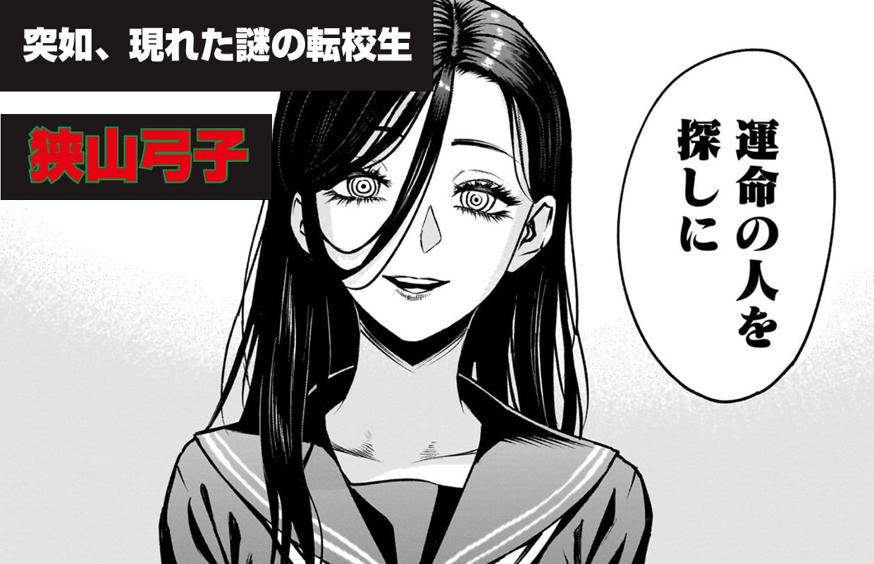 【新連載】ジャドウ・シーズン