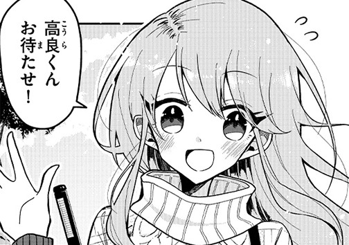 ハレンチサイダー