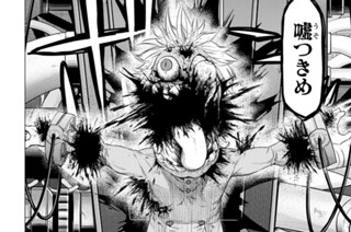 Pygmalion ピグマリオン 渡辺千紘 第1話 ピグマリオン神話 Magcomi