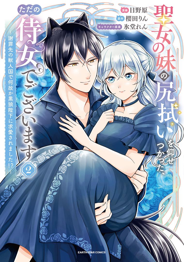 ||あうあう ロリ 